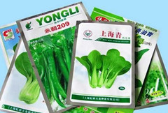 蔬菜农作物种子包装袋批发各种种子包装袋供应